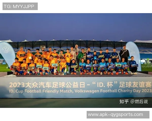 全球青少年足球赛事盛会助力年轻球员成长与交流的舞台