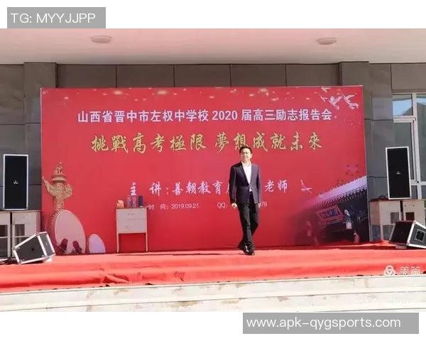 山西高考体育培训学校助力学子实现梦想的全面发展与提升